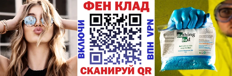даркнет сайт  blacksprut ТОР  Amphetamine 98%  Дыгулыбгей 