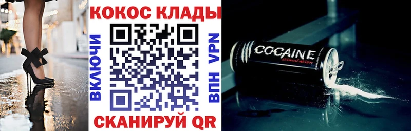 Cocaine Перу Дыгулыбгей