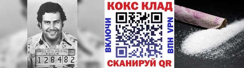 купить  цена  Дыгулыбгей  COCAIN 99% 