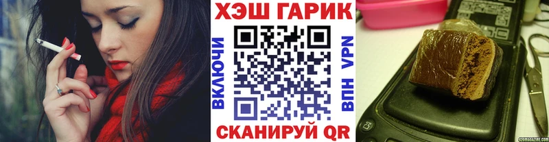 наркотики  Дыгулыбгей  МЕГА маркетплейс  Гашиш VHQ 