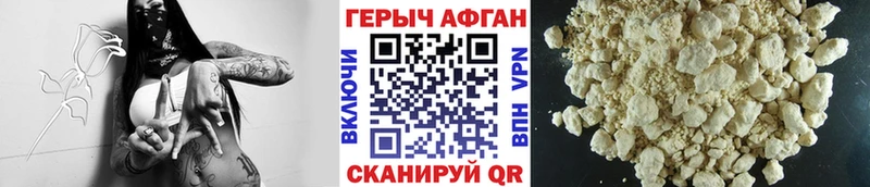 Героин Heroin  мориарти как зайти  Дыгулыбгей 