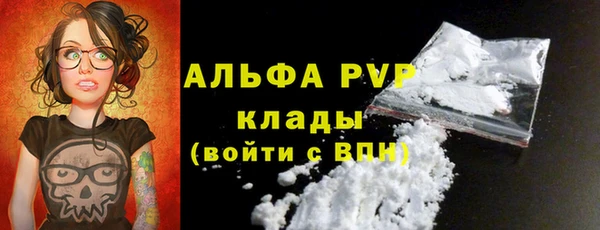 герыч Куйбышев