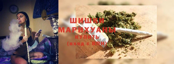 герыч Куйбышев