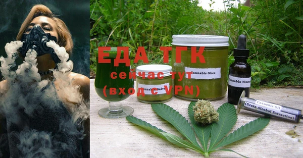 mdma Братск