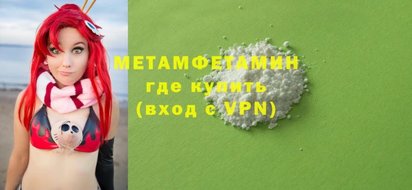 ECSTASY Кулебаки