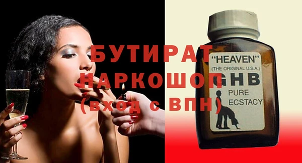 ECSTASY Кулебаки