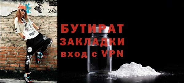 герыч Куйбышев