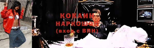 герыч Куйбышев