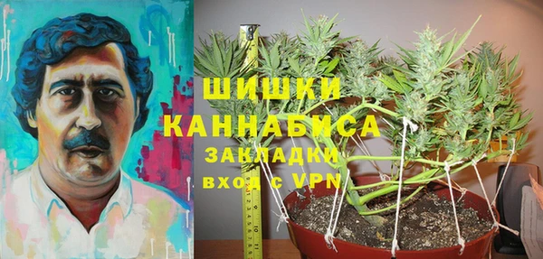 герыч Куйбышев