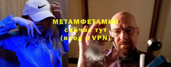герыч Куйбышев