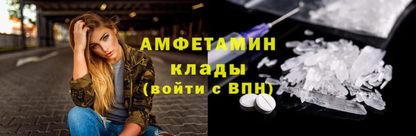 ECSTASY Кулебаки