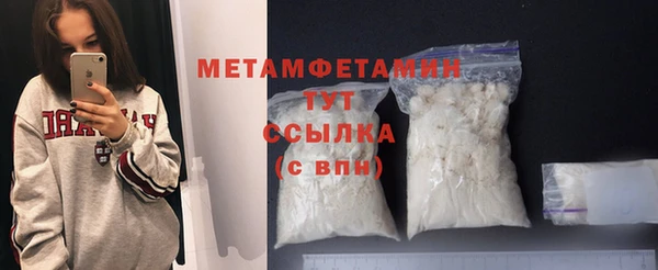 ECSTASY Кулебаки