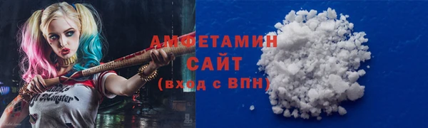 амф Лагань