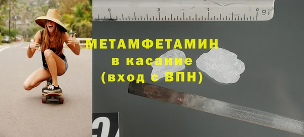 альфа пвп Великий Новгород