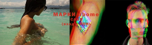 меф Лабытнанги