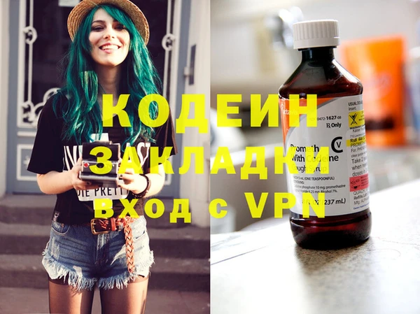 меф Лабытнанги