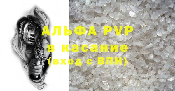 ECSTASY Кулебаки