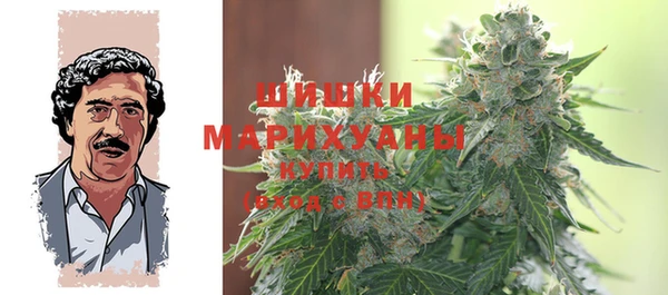 герыч Куйбышев