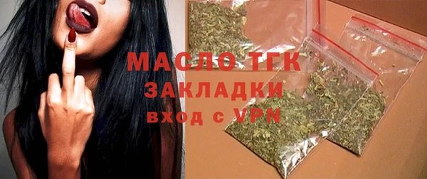 герыч Куйбышев