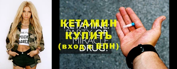 герыч Куйбышев