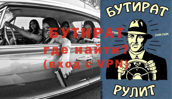 герыч Куйбышев