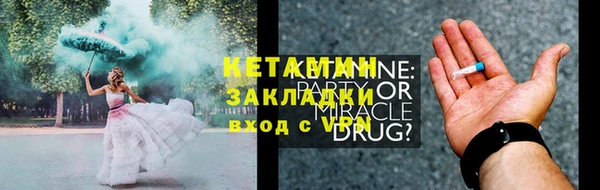 мяу мяу мука Кукмор
