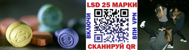 что такое наркотик  Дыгулыбгей  Лсд 25 экстази ecstasy 