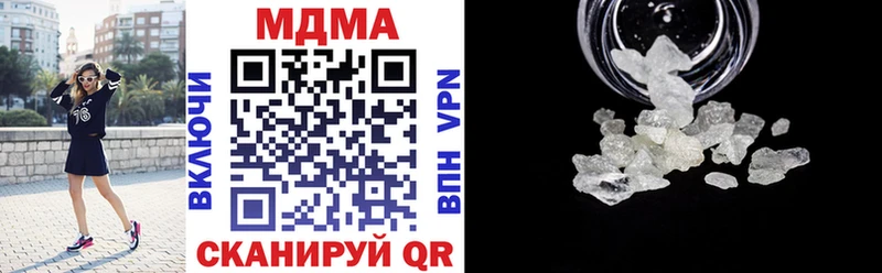 мориарти телеграм  Дыгулыбгей  MDMA кристаллы  где найти наркотики  KRAKEN ссылки 