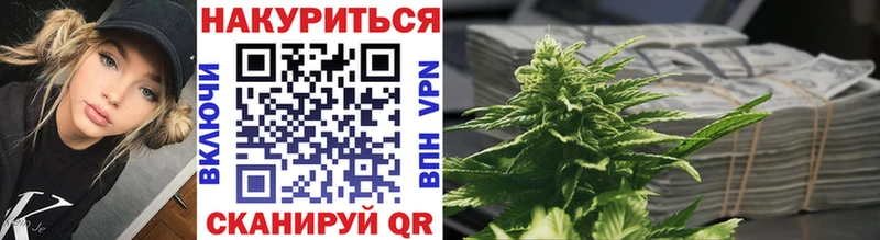 Каннабис SATIVA & INDICA  МЕГА рабочий сайт  Дыгулыбгей 